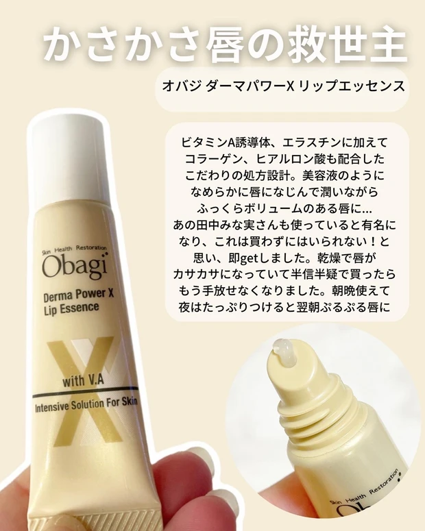 「肌綺麗だね！」と褒められることが増えるかも!?スキンケアオタクのアラサーが選ぶ2022年ベストスキンケアをご紹介！_8