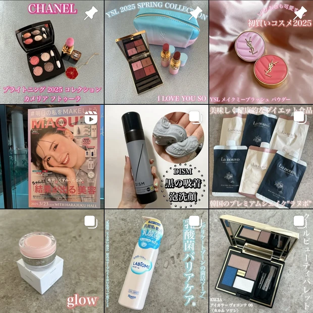 ゆかぴインスタグラム