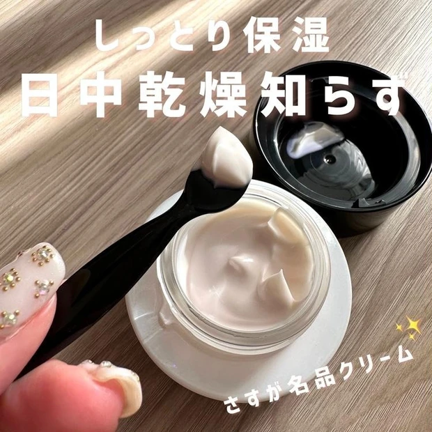 【4位】《KANEBO》 クリームインデイは燥知らずになれる名品クリーム