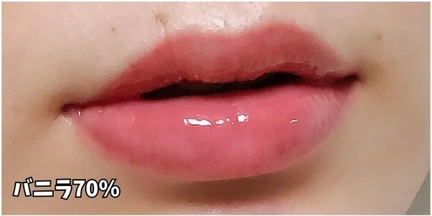 fwee（フィー） 3Dボリューミンググロス バニラ70％