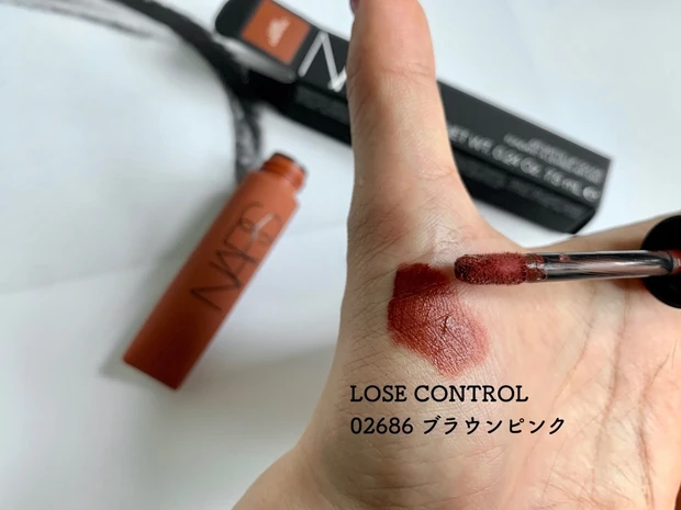 NARS エアーマットリップカラー 02686 ブラウンピンク　LOSE CON