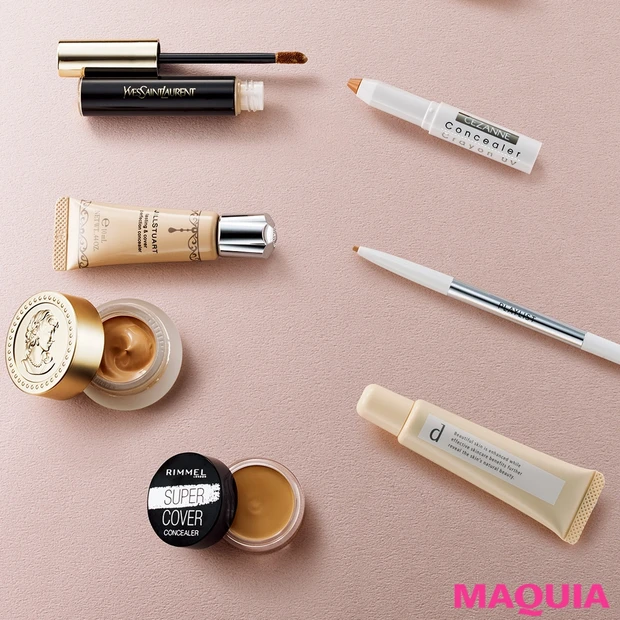 気になるアラを自然にカバー！ 2018秋冬最新コンシーラーを全部見せ