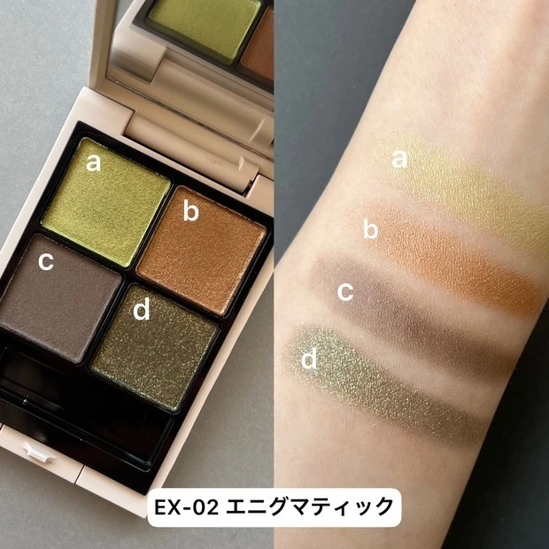 【新品未使用】RMK 限定色フルセット 秋コスメ2023】RMKの秋新色を全色スウォッチ！ 新作アイパレット