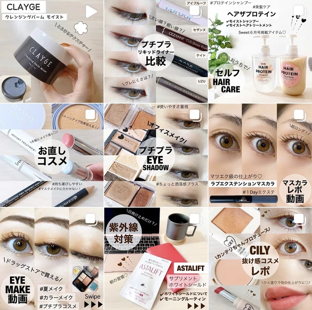 【トーンアップ日焼け止め＆化粧下地比較】マスクの下も抜かりなく。肌全体は、ナチュラルに美しく。_12