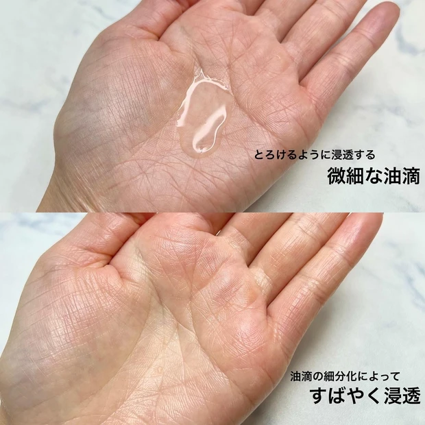 【Obagiの人気の秘密】人気化粧水は手作業で配合⁈人気美容液はあえて医薬部外品にしない⁈【魅力を大公開】_3