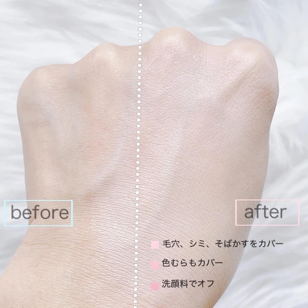 1本で透明感とカバー力を両立。しかもマスクにつきにくい!マキアージュ ドラマティック カバージェリー BB_4