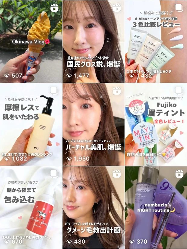 見つけたら即回して！【スナイデルビューティー】のコスメガチャが悶絶級の可愛さ♡_11