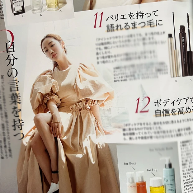 マキア MAQUIA 20周年 11月号 明日の私をMAKEしよう