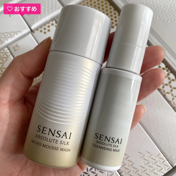 SENSAI ASシリーズ クレンジング 洗顔料