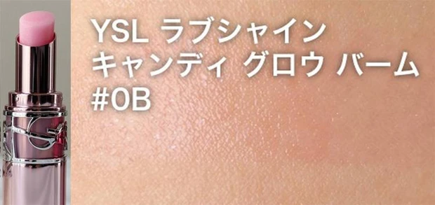 夏　リップ　YSL ラブシャイン キャンディ グロウ バーム　スウォッチ