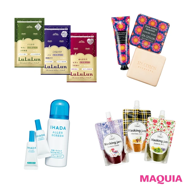 プチプラで賢く冬の美肌を育む! 1800円以下で探すケアコスメ