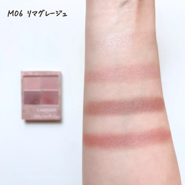 シルキースフレアイズ　マット　ブルべ