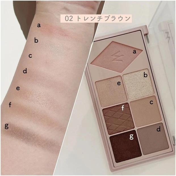 ウォンジョンヨ Ｗ デイリームードアップパレット「02.トレンチブラウン」