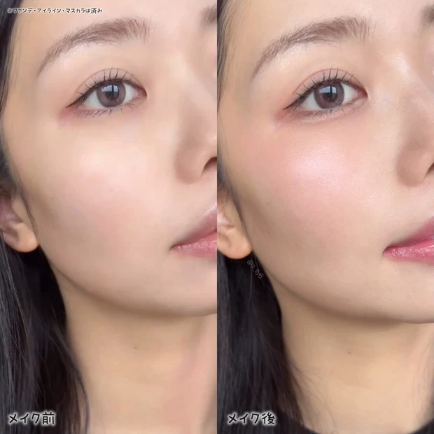 韓国 DAISO ダイソー プチプラ コスメ ピンク ツヤ メイク 涙袋 リップ ブルベ