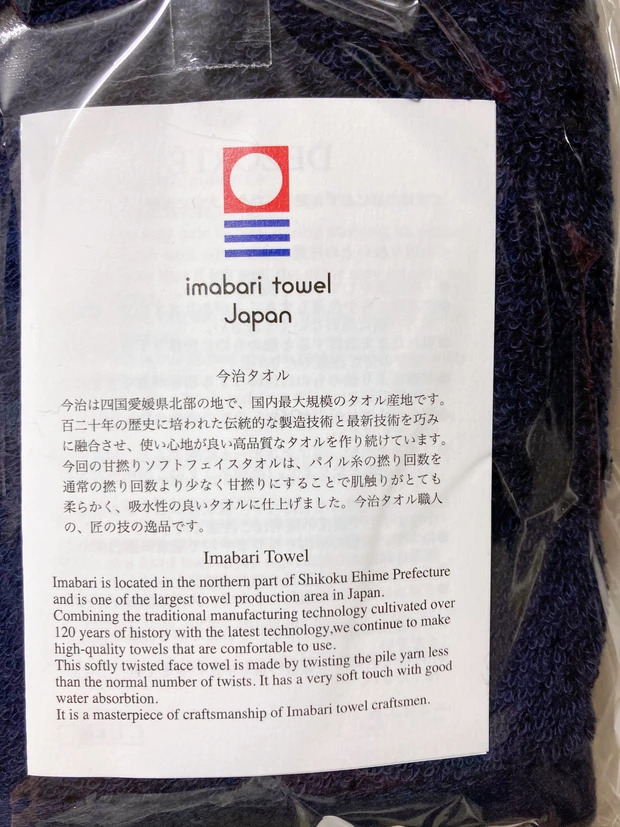2023年WBC 日本優勝おめでとう!
大谷選手がイメージモデルとなったコスメデコルテの美容液を買っちゃいました。_7