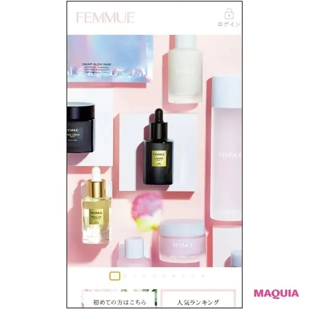 FEMMUE のオンライン登録でポイントがもらえる