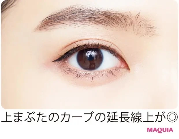 【2020年秋のアイメイク】このアイラインをマスター!_タレ目ライン