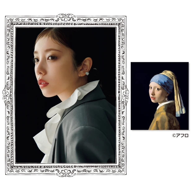 与田祐希さんが、フェルメール『真珠の耳飾りの少女』風美女メイク。赤リップ・ラベンダーの光で静謐な美しさに