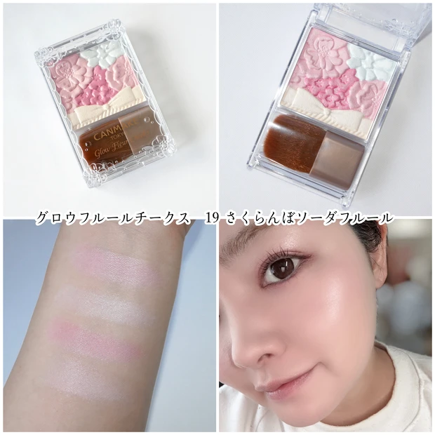 キャンメイク 新作 グロウフルールチークス 19 さくらんぼソーダフルール