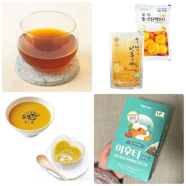 韓国の「かぼちゃジュース」がすごい！むくみ対策＆ダイエットにもおすすめの“かぼちゃドリンク”特集