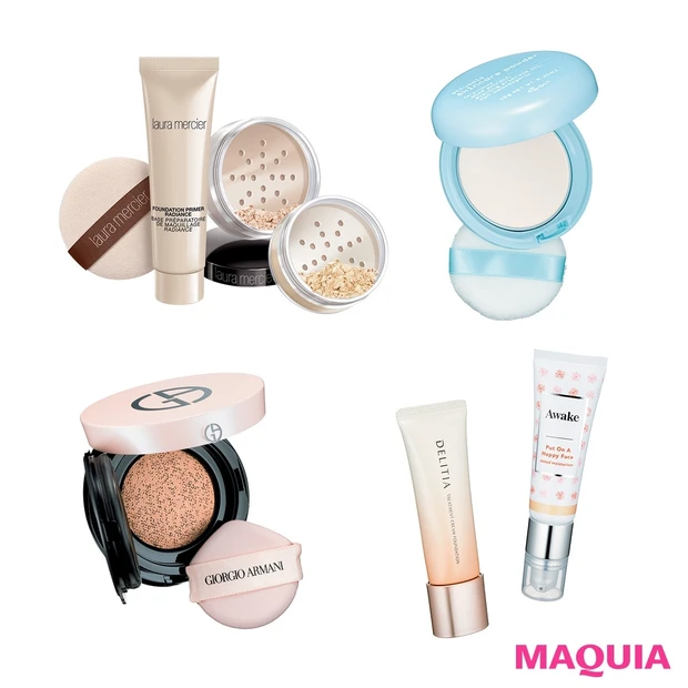 なりたい肌は思いのまま! ナチュラルなのにカバー力も抜群の最新ベースメイ…