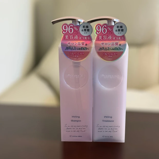 うねる・広がる髪に！サロン発想のプルント ヴェーリング美容液シリーズ