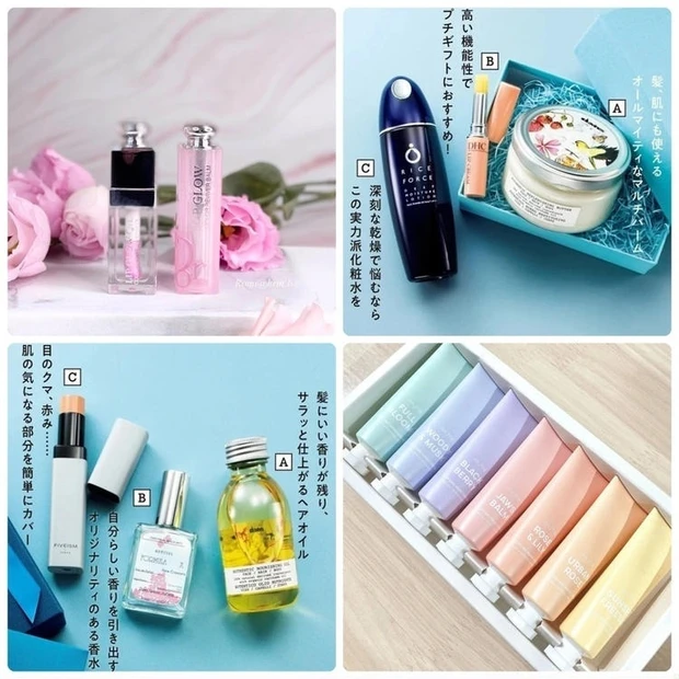 【クリスマスプレゼント・ギフト2021特集】大切な人や、お世話になったあの人に贈りたい! おすすめのコスメ・美容グッズは?