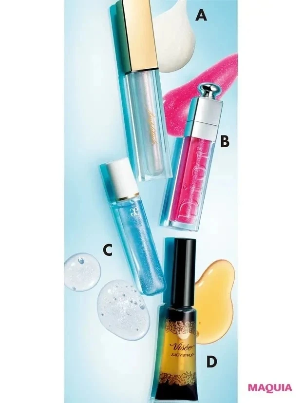 【おすすめリップグロス】ウォータリーなグロスでぷるんと涼しげリップ