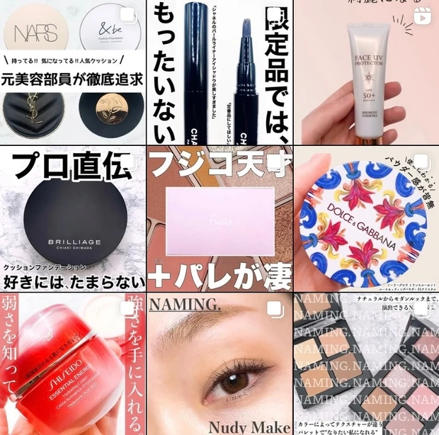 インナーケアでキレイになる
【エクエル ジュレ】でキラキラした私に♡_4