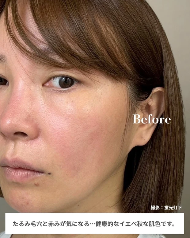 【紫外線対策＆メイク下地】d’Albaウォータフルトーンアップサンクリーム人気3色レビュー_6_1