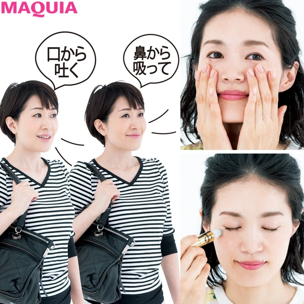 「外出先でも常に保湿」、「会議中にペンでツボ押し」etc. 美容賢者の2…