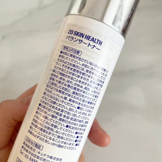 バランサートナー　pH