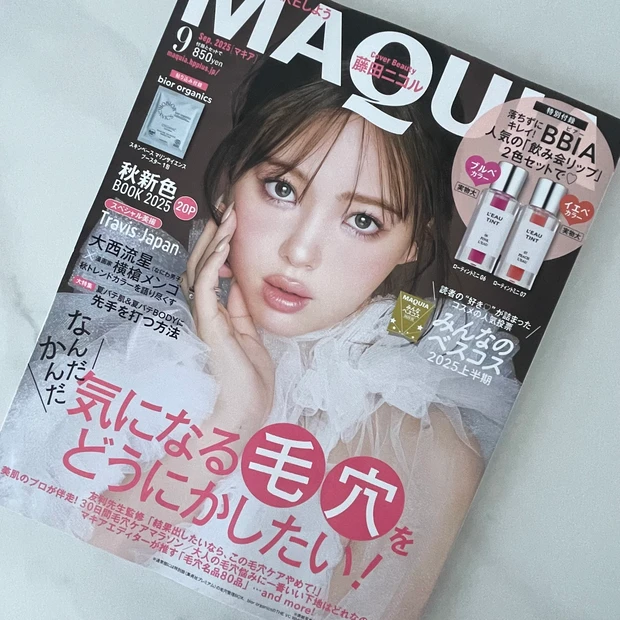 MAQUIA9月号】気になる毛穴、どうやってケアする？BBIAのミニ