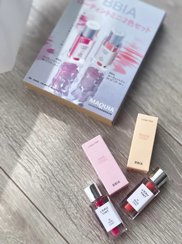 MAQUIA9月号　通常盤　BBIAローティントミニ　雑誌付録