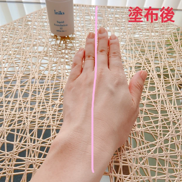 【ファンデも摩擦ダメージゼロへ🆓】製薬メーカーが作った“肌に負担をかけない”iniks(イニクス)「リキッド ファンデーション 10 ライトオークル」＆「クレンジング エマルジョン」_2_2