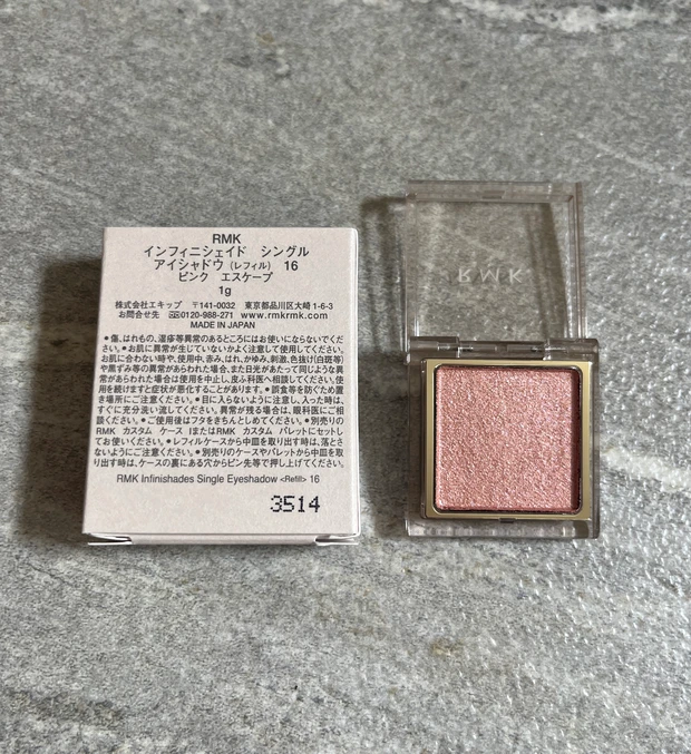 RMK インフィニシェイド シングル アイシャドウ　単色　新作　新色　人気　イエベ　ブルベ