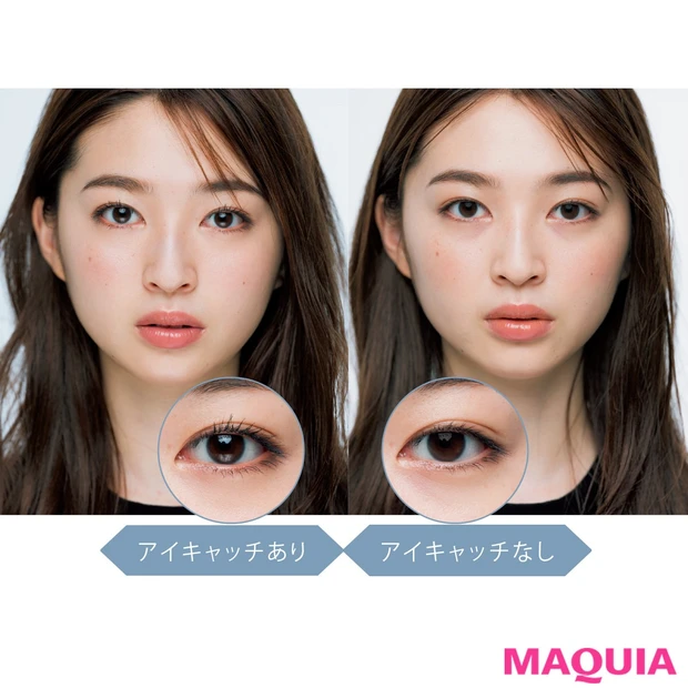 デカ目メイク