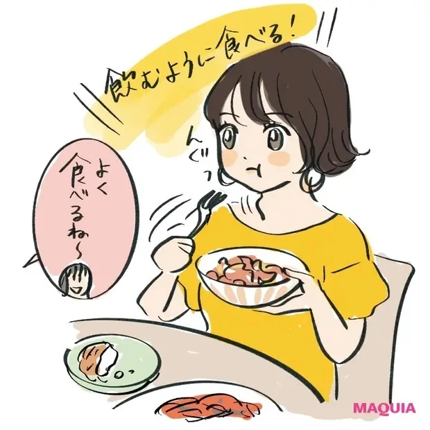 【食べ方を見直すダイエット】<G> 早食いし過ぎタイプの太りグセ