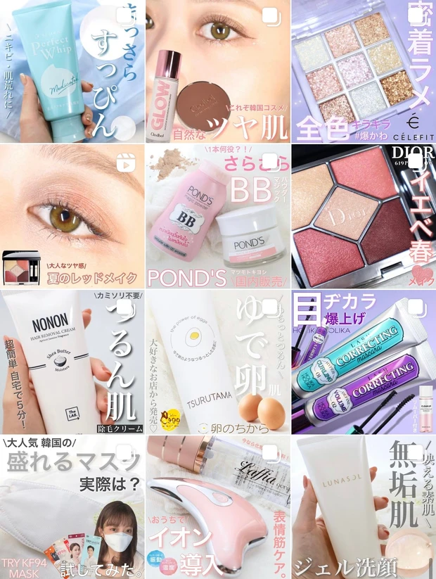 【🎥Dior 大人なツヤ感 イエベ春メイク】数量限定 619 PINK GLOW_2