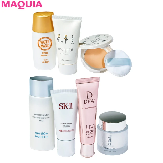 【紫外線も金欠も乗り切るコスパUVほか】欲望を叶えるUVセレクション