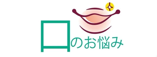 お手入れ不足だと、肌と同じように口腔内が老化。マスク生活が続く中クリーンな口元を保つ秘訣とは?