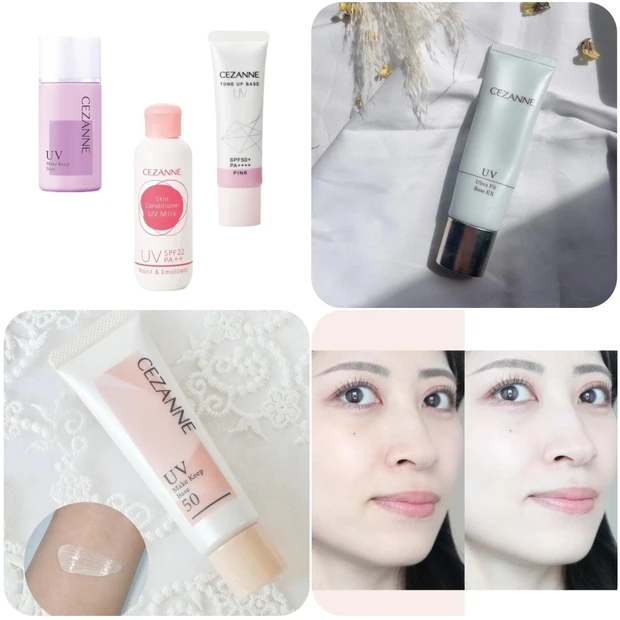 【全6種比較】セザンヌの化粧下地はどれがいい？ 2026年新作含めて口コ…