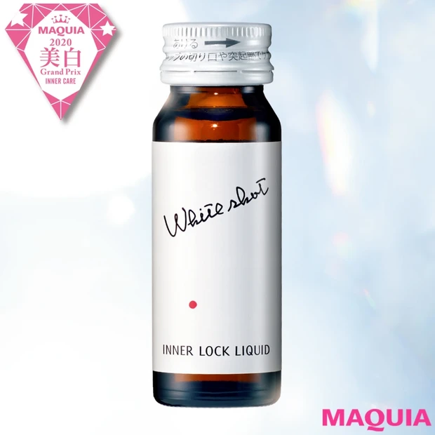 飲む美白部門TOP3! ポーラ ホワイトショットに視線が集中【美白・UV…