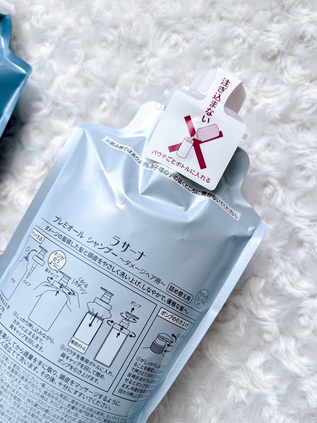 ＼シャンプーおすすめ／通販限定！ラサーナのヘアケアアイテム_6