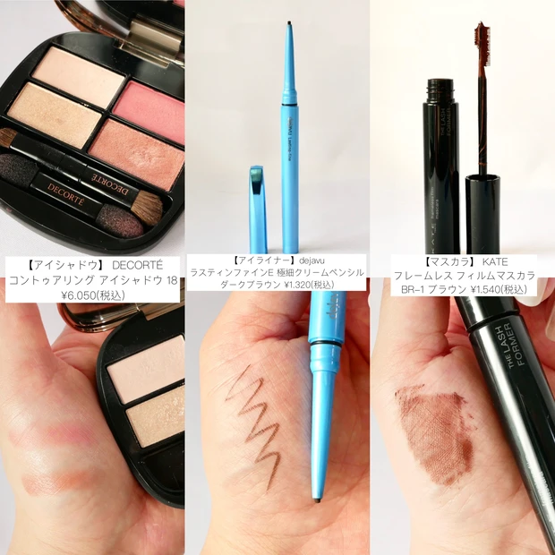 2023年 上半期 ベストコスメ コスメマニア