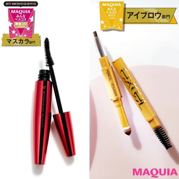 ALL¥1800以下! マスカラ&アイブロウの名品を発表【みんなベスコス…