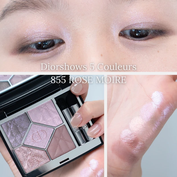 【メイクチュートリアル】Dior サンク855を徹底レビュー｜動画でわか…