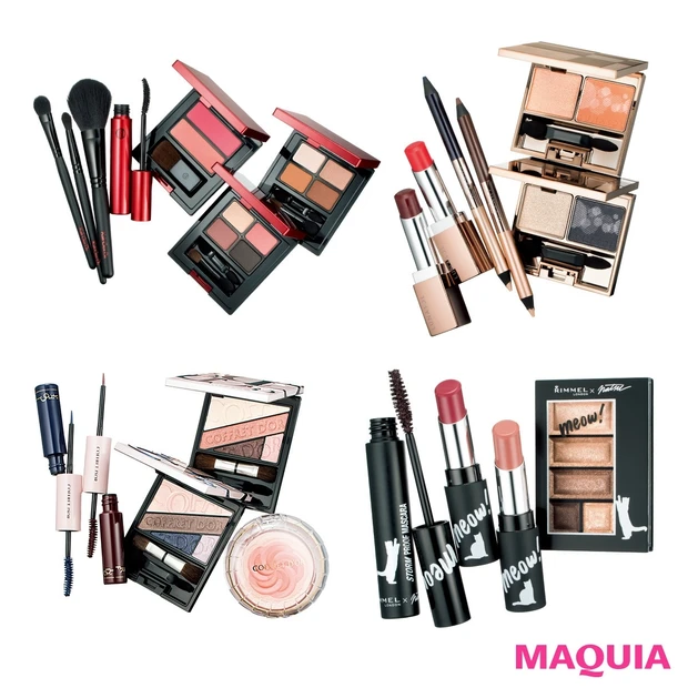 【ルナソル、コフレドール、リンメルetc.】人気ブランドがこの冬リリース…