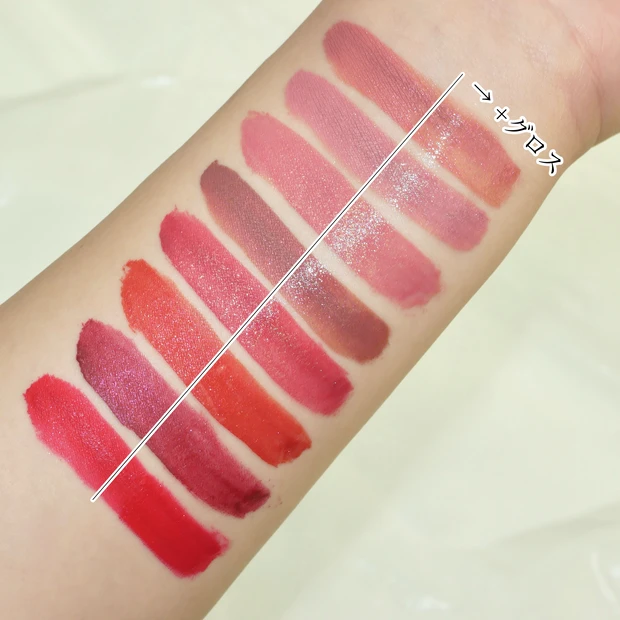 Dior ルージュ ディオール シークイン リキッド デュオ 全色 スウォッチ