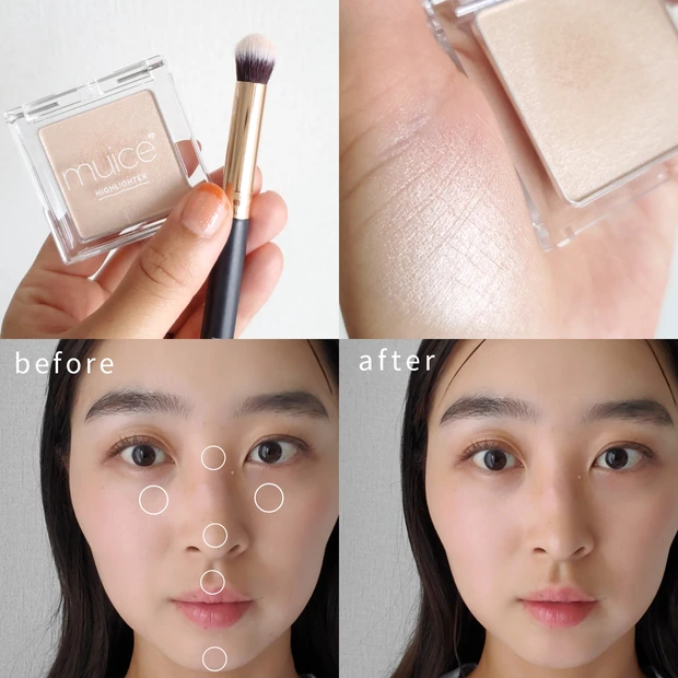 ミュアイス うるみハイライター 使い方